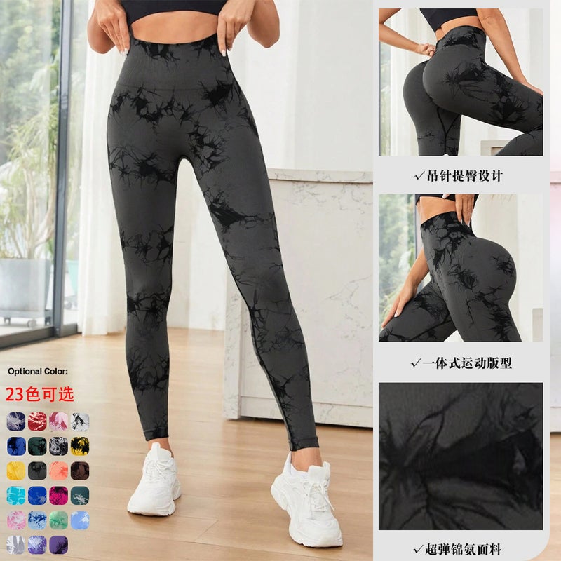 Seamless Tie-Dye Yoga Pants High-Waisted Elastic Fitness Pants Running Quick-Dry High-Waisted Cropped Peach Butt Sports Leggings - Image 5